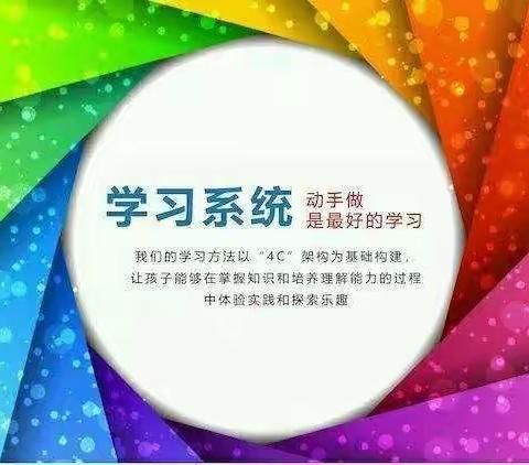 【快乐学习尽在乐高】（牛牛）