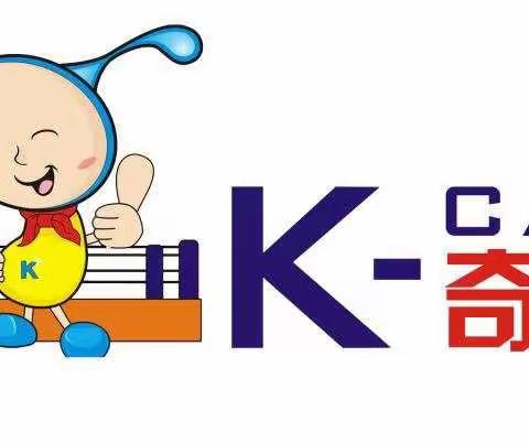 奇卡幼儿园寒假放假通知及温馨提示