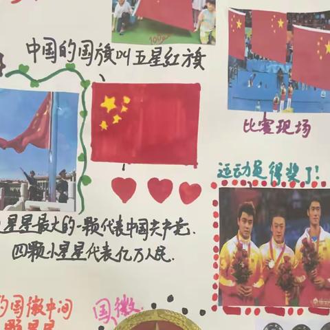 《小小中国娃》10月主题活动——阳光幼儿园蒙氏二班