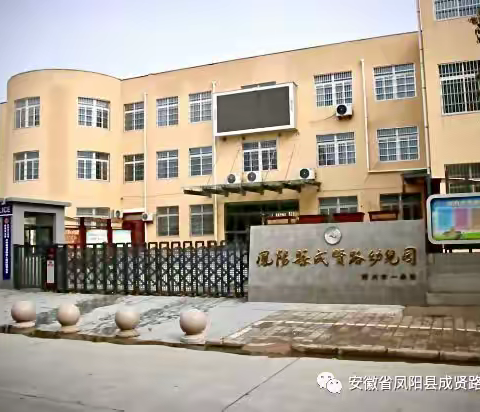 成贤路幼儿园小一班期末美篇——幼儿园的美好时光