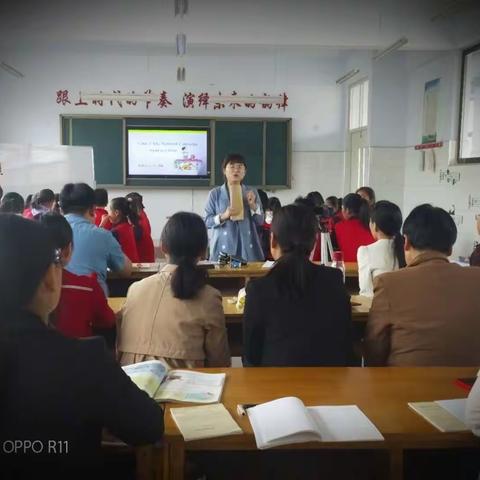 蒙山旅游度假区小学英语阅读课教学研讨会