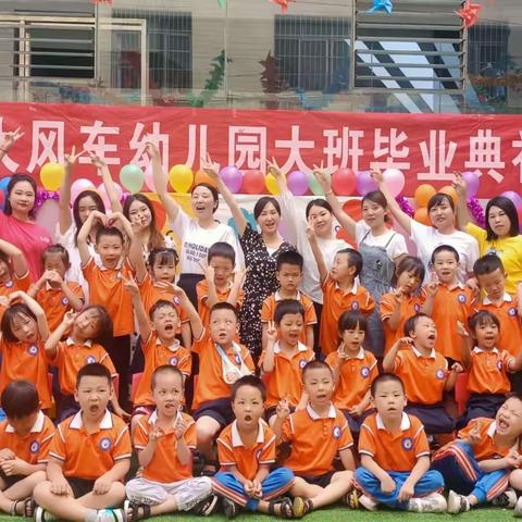 兴义市大风车幼儿园2022年秋季招生进行中