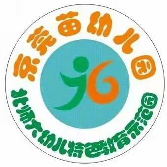 【京莞苗幼儿园】首届“最萌宝贝”投票评选活动开始啦