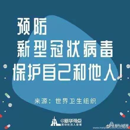 县农培中心为职业农民普及新型冠状病毒肺炎知识