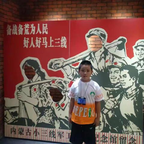 丰富多彩的暑假生活，快乐有趣的美好的假期