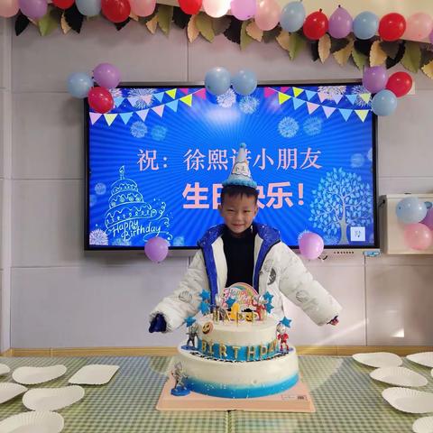 生日同聚，快乐共享。青年路幼儿园小三班生日会。