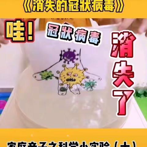 杜集镇中心幼儿园第三十八期空中课堂开播啦！（3月26日）