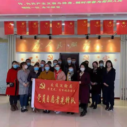 交通运输局与岗西社区联合开展“学党史、为群众办实事”主题党日活动