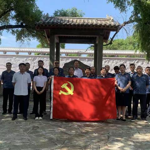交通运输局机关党支部开展"追寻红色足迹，传承红色基因"主题党日活动