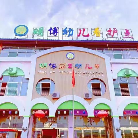明博幼儿园年货大街