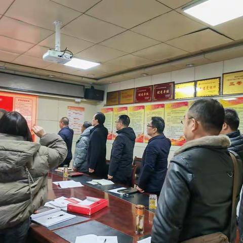 白水县气象局召开2022年度组织生活会暨民主评议党员大会