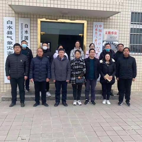 省局领导赴白水局开展新春慰问