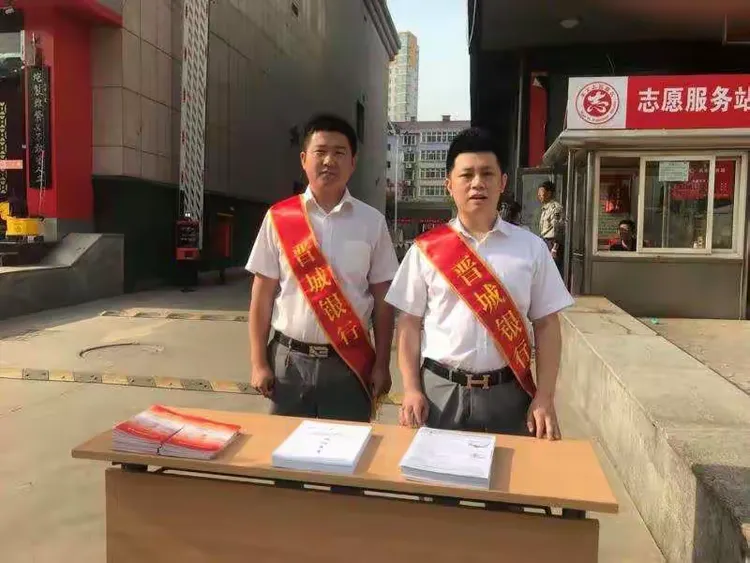 晋城银行孝义支行开展金融知识普及月系列活动 ----走进社区