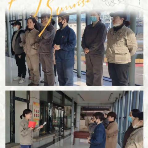 炼铁厂三铁烧高炉“迎三八*趣味~健身活动”掠影