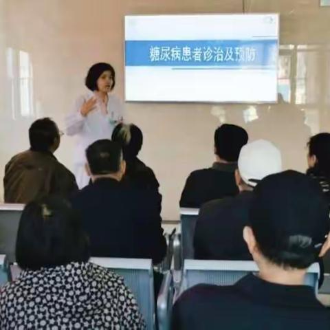 普及糖尿病知识，预防重于治疗。