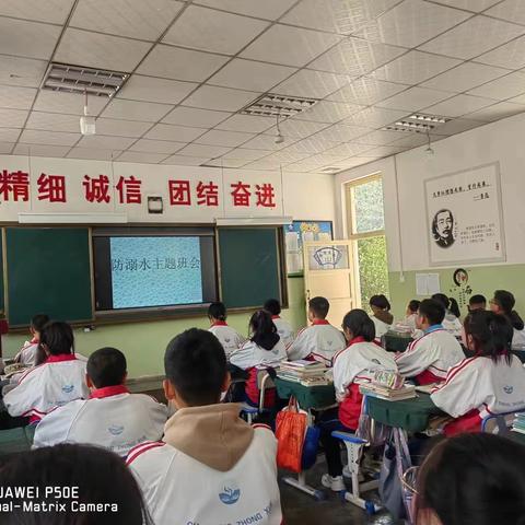 珍爱生命，预防溺水-----静宁县古城初级中学防溺水安全教育