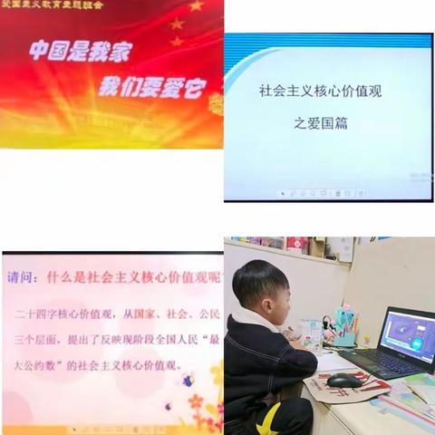 强心健体，五育并举——玉鼎小学开展主题实践教育线上活动记实