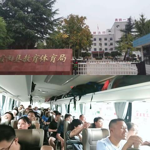 赴学习盛宴    约美丽重庆－－－2022年宜阳县中小学管理人员能力提升高级研修班整装待发