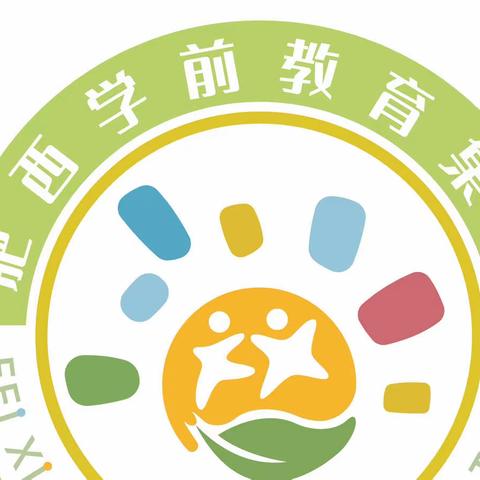 肥西学前教育集团派河路幼儿园——线上亲子活动分享（一）