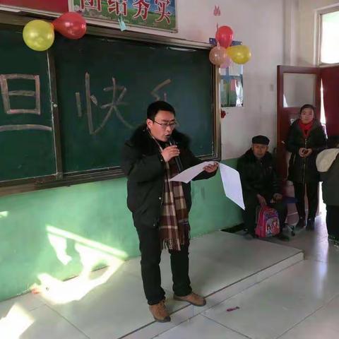 文集幼儿园庆元旦迎新年