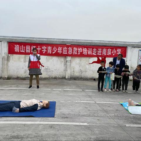 重阳佳节确山县红十字会应急救护培训进校园———三里河街道南泉小学活动剪影