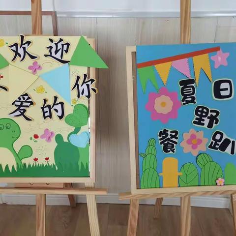 春暖花开，美好“食”光，神木博苑二幼小班野餐活动