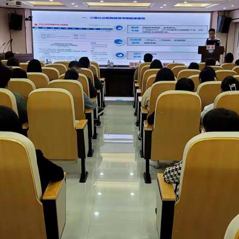 学经验，促考核-我院举办“三级公立医院绩效考核经验分享座谈会”