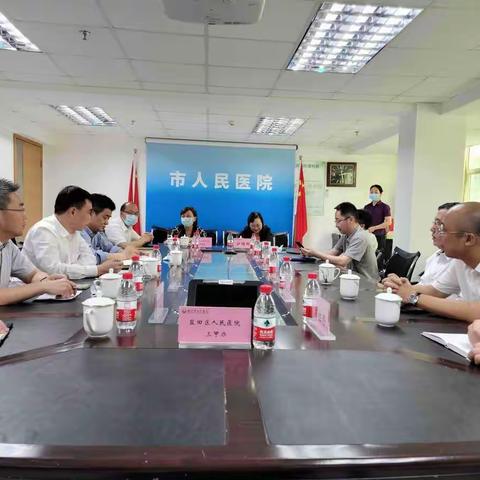 助力兄弟单位，加快创建步伐—我院与深圳市人民医院举行三甲创建帮扶座谈会