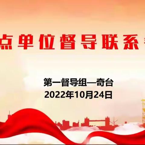 党建引领促提升 业务融合谋发展