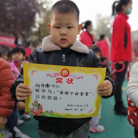 爱上幼儿园