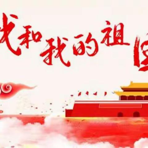 小小中国心，满满中国情