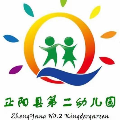 2020年正阳县第二幼儿园端午节放假通知及温馨提示