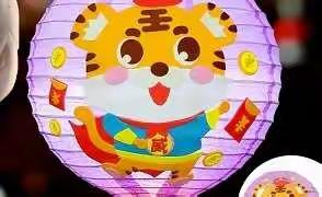 虎年虎娃贺新年，灯笼灯谜闹元宵——黄台电厂社区举办亲子手工活动