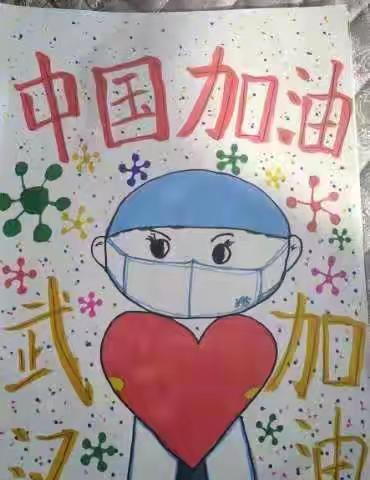 众志成城，抗击冠状病毒