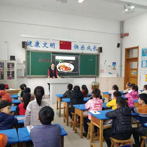 一年级一班家长开放日