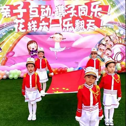 中天艺术幼儿园六一乐翻天