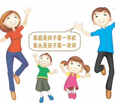 家校协力  共育未来——新华区春晖路小学家长会纪实