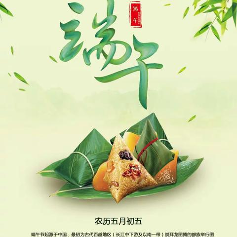 小蜜蜂的端午节开始啦!