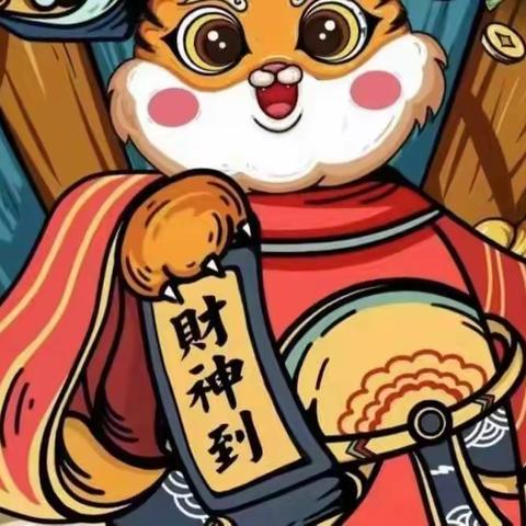 情暖新年 美食飘香