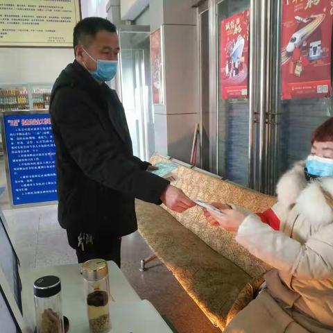 宝丰长途汽车站开展疫病防控工作