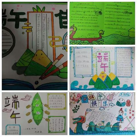 “良辰当午日，一小欢庆忙”赤城县第一小学端午节主题活动