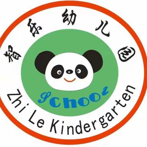 2019秋季学期智乐幼儿园中班组“大家庭，小温馨”亲子秋游活动。