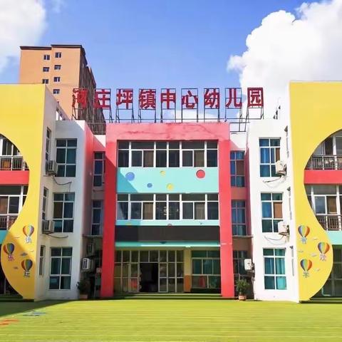 河幼丨“停课不停学，家园齐共育”小班篇（十五）