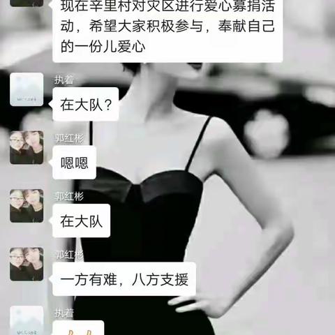 灾难无情，人人有情