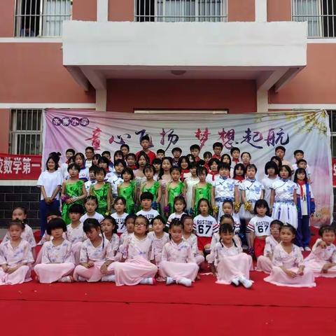 肥乡区旧店乡中心校辛寨小学