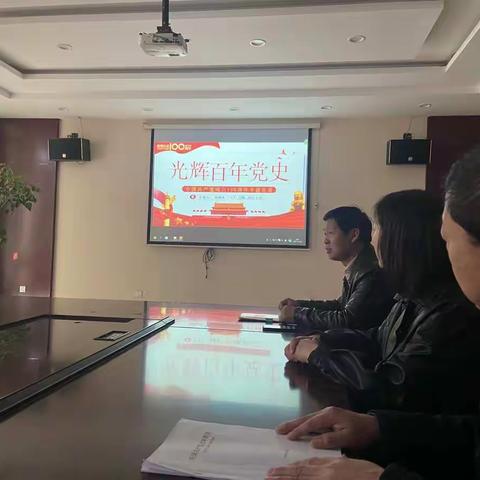 庆祝建党100年，3月23日上午党校下企业宣讲党课，学习党史。