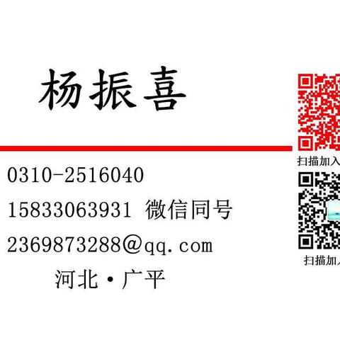我的美篇