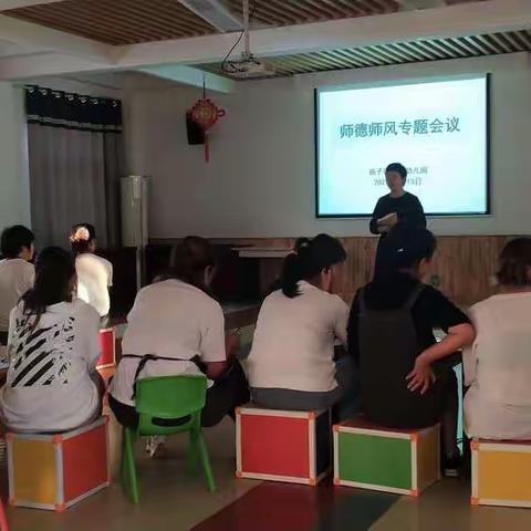 新学期  新希望  新起点——“我们开学了”