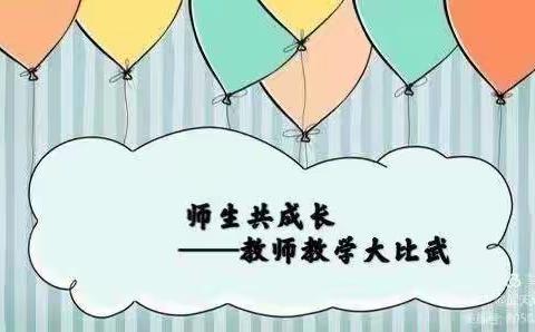 教育高质量发展、引领教师先行、促进幼儿成长、疏勒县阿拉甫乡9村幼儿园公开课