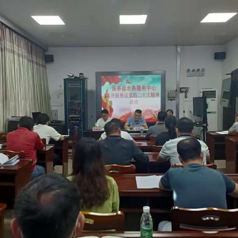 开展热议党的二十大精神活动